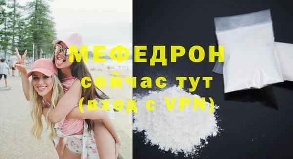 марки nbome Богородицк