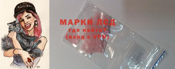 марки nbome Богородицк