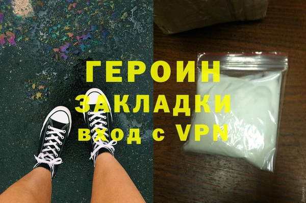 COCAINE Балахна