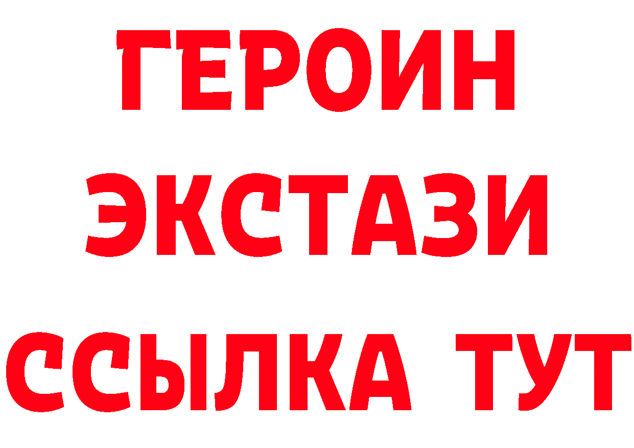 Что такое наркотики дарк нет наркотические препараты Бикин