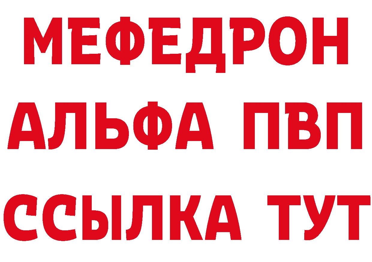 АМФ Розовый как войти мориарти OMG Бикин